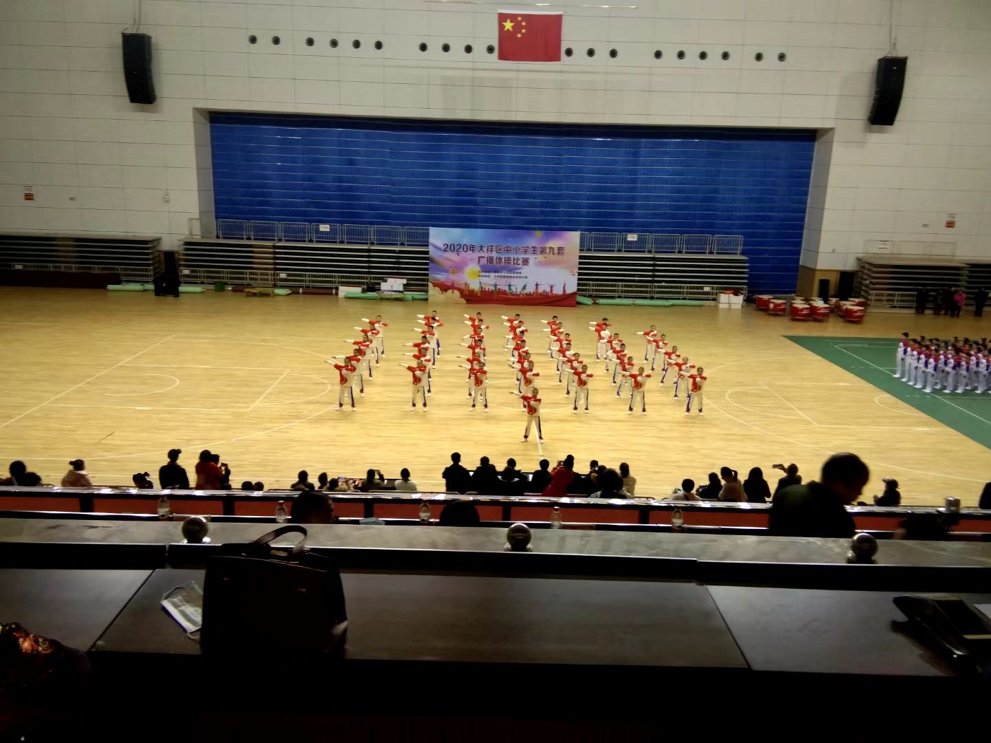 大祥区举行2020年大祥区中小学生广播体操比赛(图4)